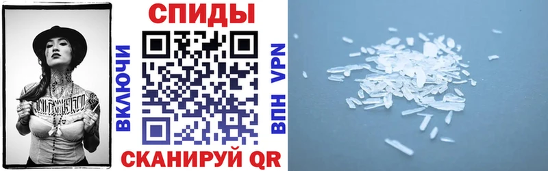 АМФЕТАМИН 97%  купить наркотики цена  Серафимович 