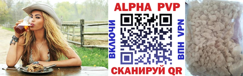 дарнет шоп Серафимович A PVP мука