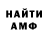 Метадон methadone Lado Barnovi