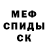 Кетамин VHQ isco FF