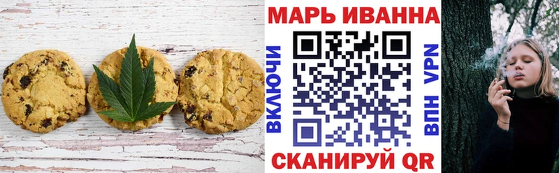 где купить наркоту  Серафимович  Еда ТГК марихуана 