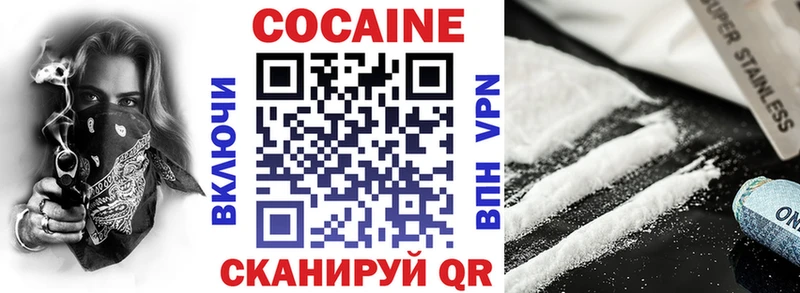 Cocaine FishScale  Серафимович 