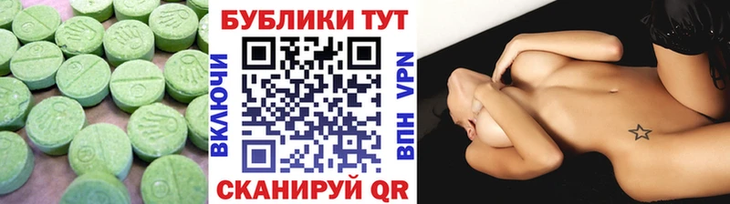 ЭКСТАЗИ ешки дарк нет официальный сайт Серафимович