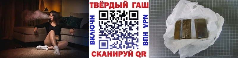ГАШ Ice-O-Lator  blacksprut   Серафимович 