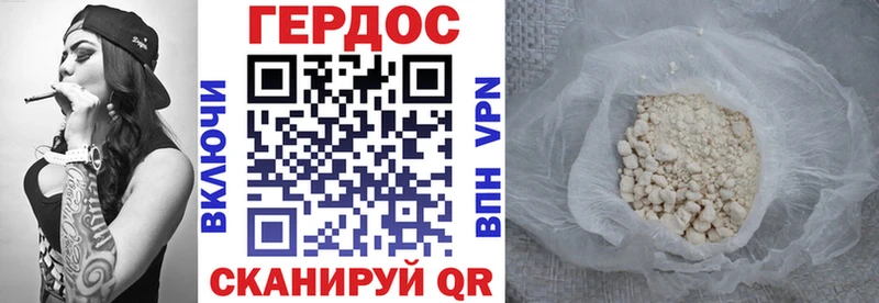 Героин афганец  Серафимович 