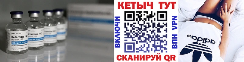 omg   Серафимович  Кетамин VHQ 