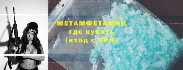 марки lsd Губаха