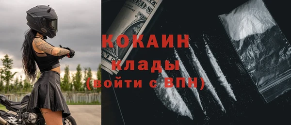 альфа пвп Переславль-Залесский