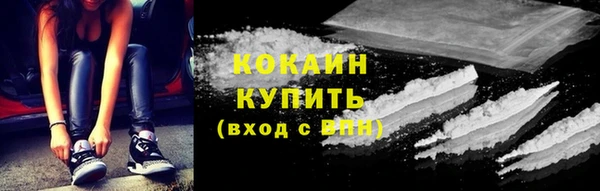 кокаин премиум Пересвет