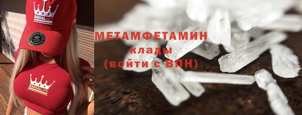 скорость mdpv Осташков