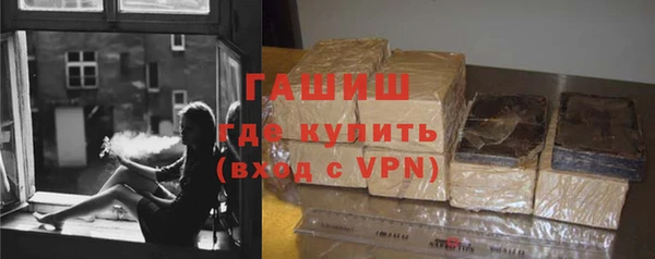 альфа пвп Переславль-Залесский