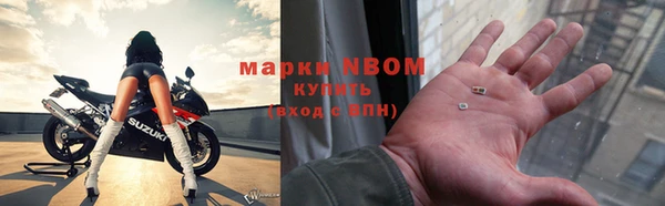 кокаин премиум Пересвет
