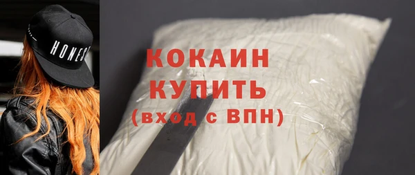 альфа пвп Переславль-Залесский