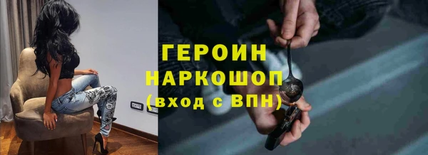кокаин премиум Пересвет
