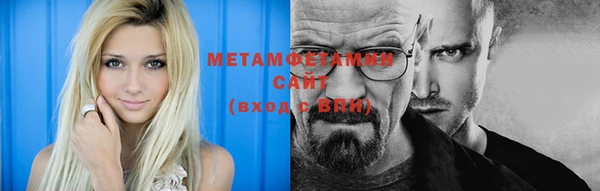 дживик Грязовец