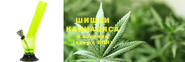 COCAINE Осинники