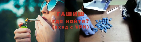 марки lsd Губаха