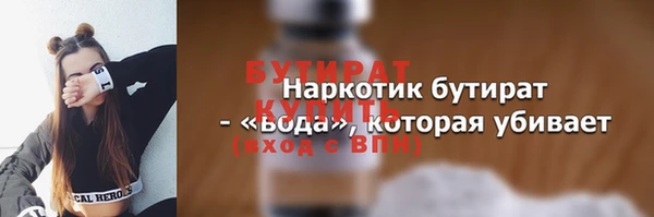 прущие грибы Пестово
