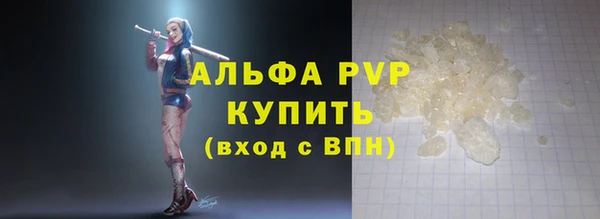 альфа пвп Переславль-Залесский