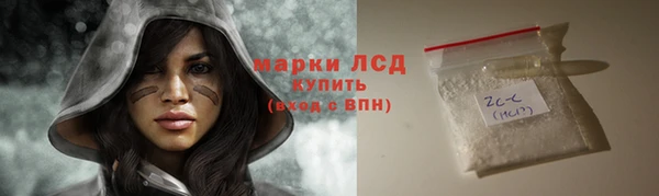 альфа пвп Переславль-Залесский