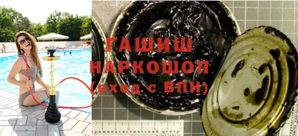 альфа пвп Переславль-Залесский