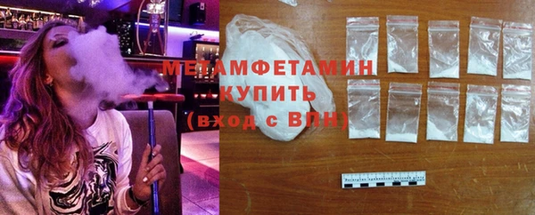 альфа пвп Переславль-Залесский