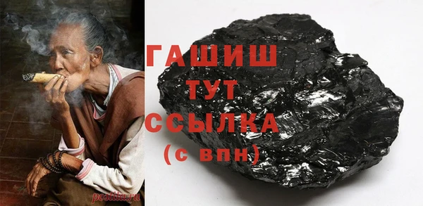 альфа пвп Переславль-Залесский