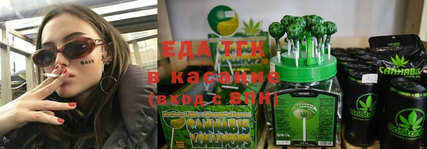 кокаин премиум Пересвет