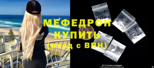 альфа пвп Переславль-Залесский
