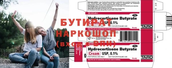 spice Грязи