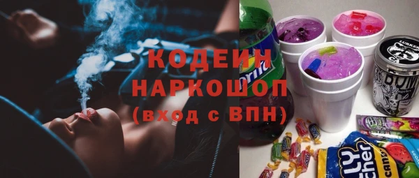 кокаин премиум Пересвет