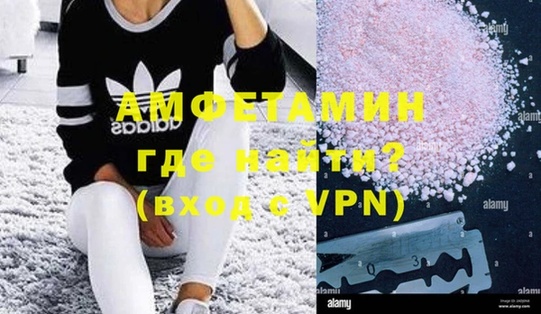 альфа пвп Переславль-Залесский