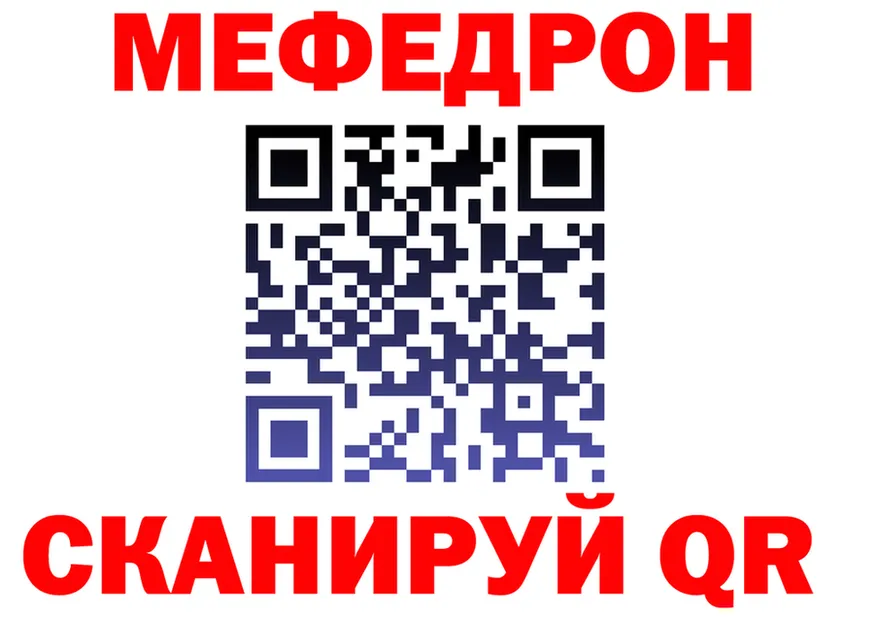 ГЕРОИН герыч как войти это hydra Серафимович