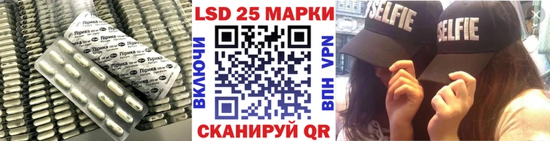 Лсд 25 экстази ecstasy Серафимович