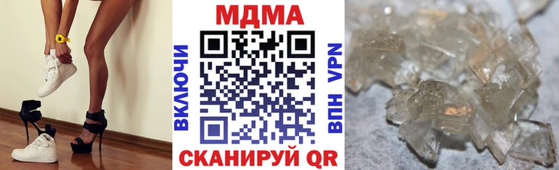 МДМА кристаллы  Серафимович 