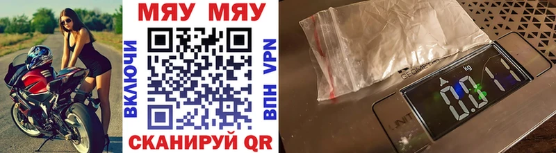мориарти как зайти ссылка на мегу онион Серафимович закладка МЯУ-МЯУ мяу мяу