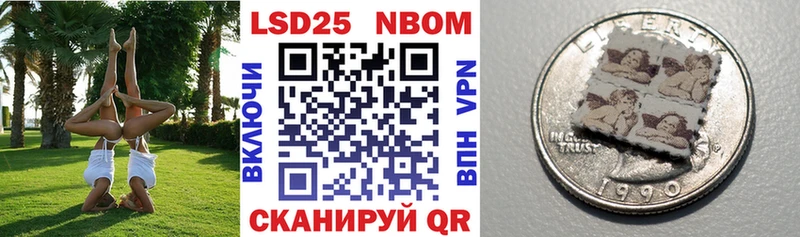 ОМГ ОМГ ссылка  Серафимович  Марки NBOMe 1,8мг 